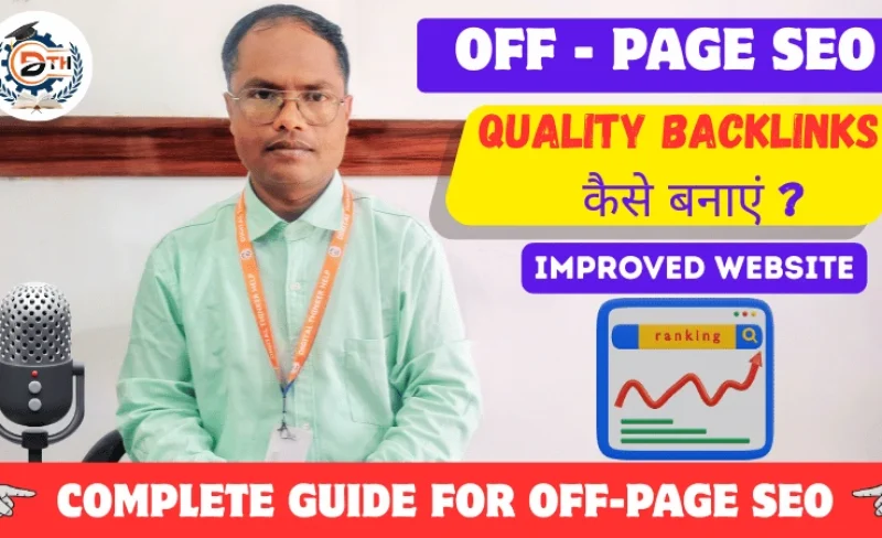 Off Page SEO