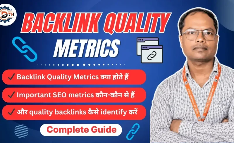 What is Backlink Quality Metrics