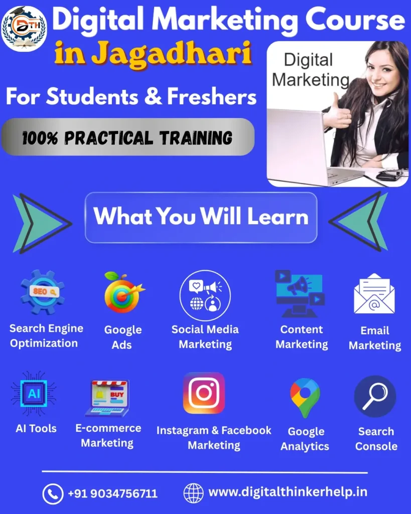 Digital Marketing Course in Jagadhari for Students & Freshers 100 Practical Training (1) (2) Digital Marketing Course in Jagadhri