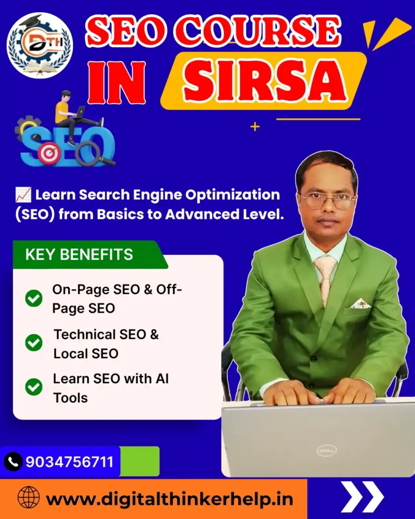 seo training in sirsa